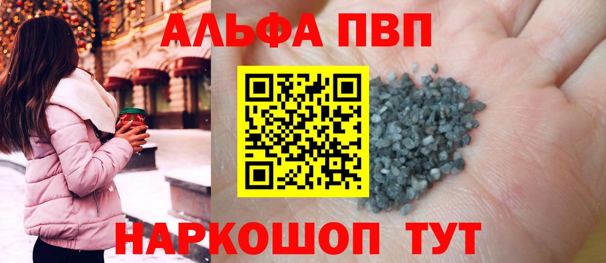 А ПВП СК  Вход с VPN  APVP СК КРИС  Нижнекамск 