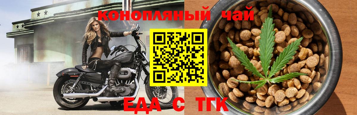 МАРИХУАНА Нижнекамск