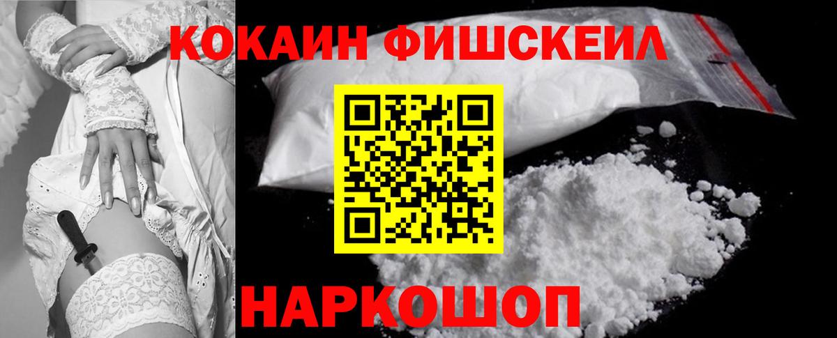 Нижнекамск  КОКАИН Боливия  Вход с VPN  КОКАИН Эквадор 