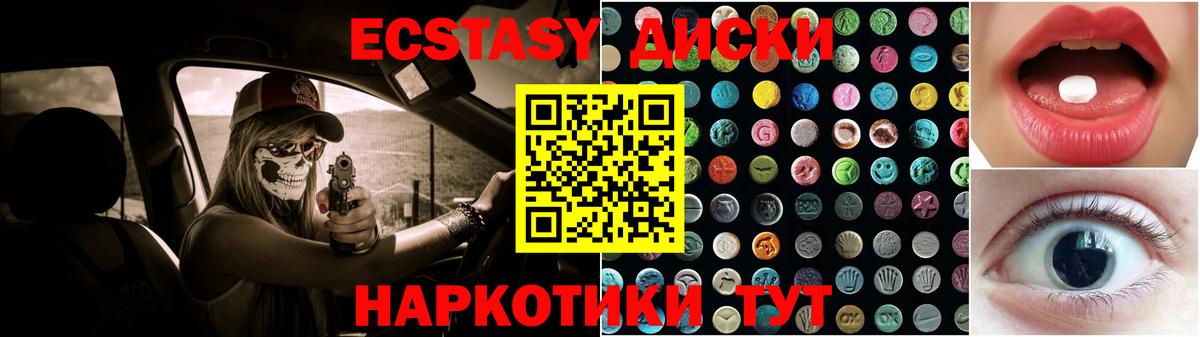 Ecstasy louis Vuitton Нижнекамск