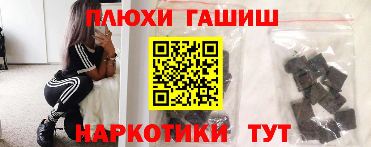 ГАШИШ AMNESIA HAZE  Гашиш  ГАШ AMNESIA HAZE  Нижнекамск  Вход с VPN 