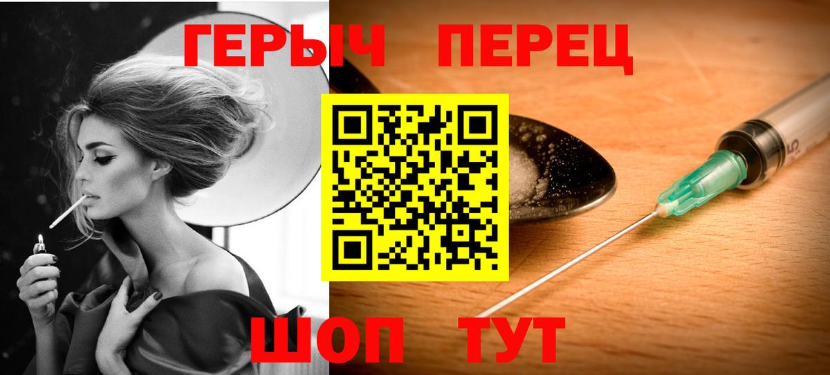 Героин афганец Нижнекамск