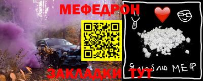 соль ск Старая Купавна