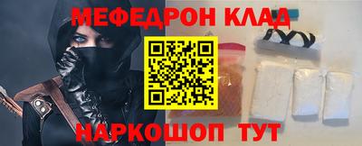 соль ск Старая Купавна