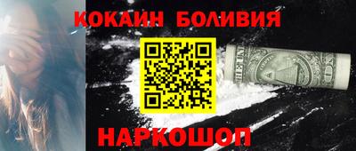 соль ск Старая Купавна