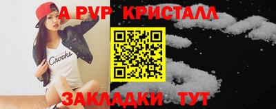 кристаллы Среднеуральск