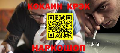мдма Ставрополь