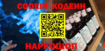 мдма Ставрополь