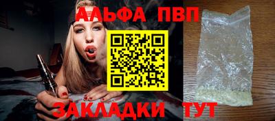 мдма Ставрополь