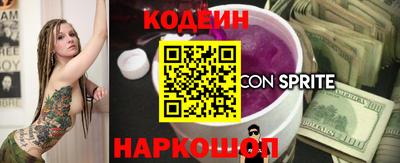соль ск Старая Купавна