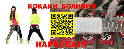 соль ск Старая Купавна
