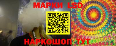 соль ск Старая Купавна
