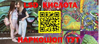 мдма Ставрополь