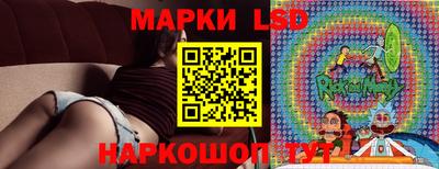 соль ск Старая Купавна