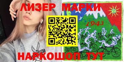 мдма Ставрополь