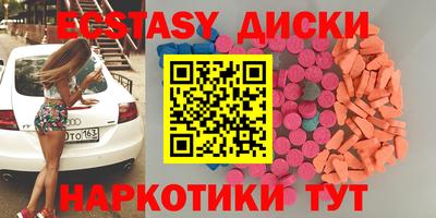 соль ск Старая Купавна