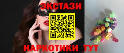 соль ск Старая Купавна