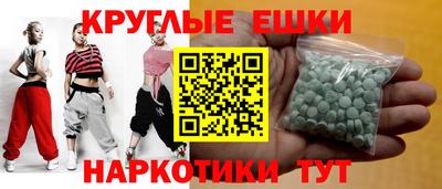 мдма Ставрополь
