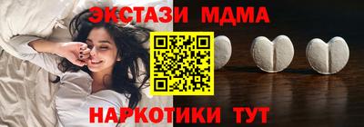 кристаллы Среднеуральск