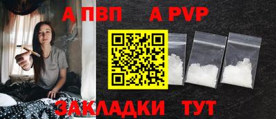 соль ск Старая Купавна