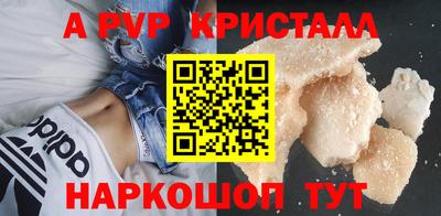 кристаллы Среднеуральск