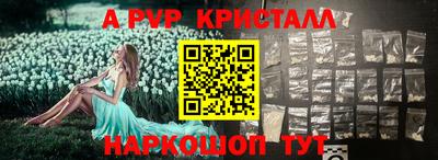 мдма Ставрополь