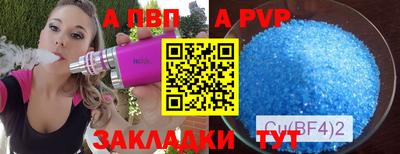 мдма Ставрополь