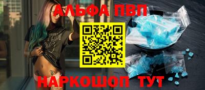 мдма Ставрополь