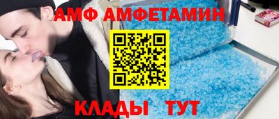 соль ск Старая Купавна