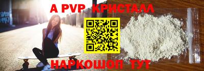 соль ск Старая Купавна