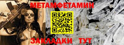 мдма Ставрополь