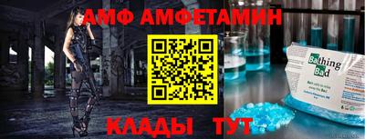 соль ск Старая Купавна