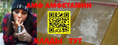 мдма Ставрополь