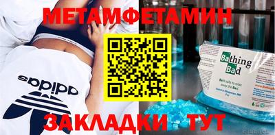 мдма Ставрополь