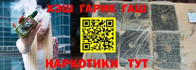 соль ск Старая Купавна