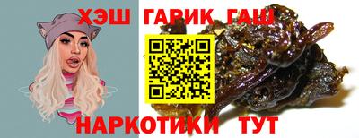 соль ск Старая Купавна