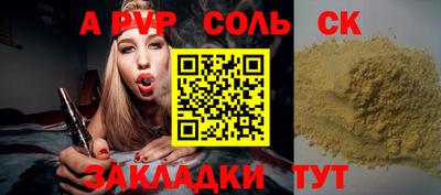 кристаллы Среднеуральск