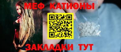 мдма Ставрополь