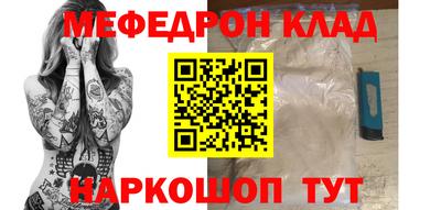 мдма Ставрополь
