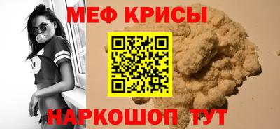 мдма Ставрополь