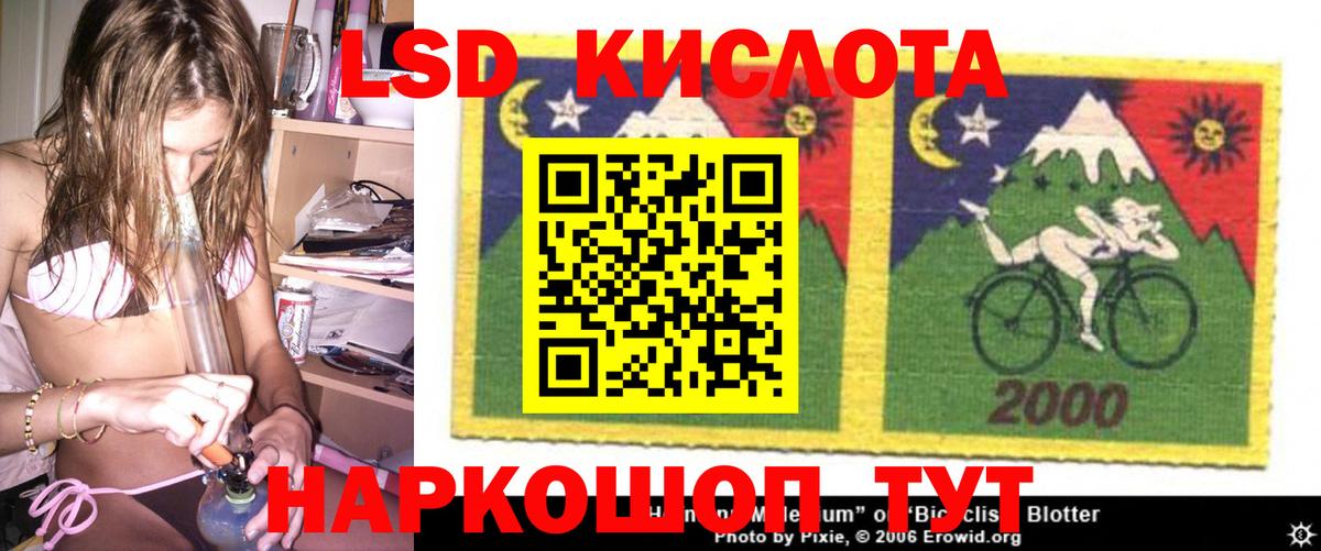 hydra как войти  LSD-25 экстази ecstasy  LSD-25 экстази  Вход с VPN  Нижнекамск 