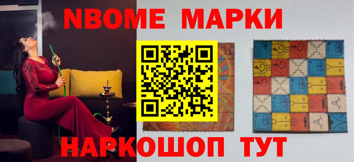 Лсд 25 экстази кислота Нижнекамск
