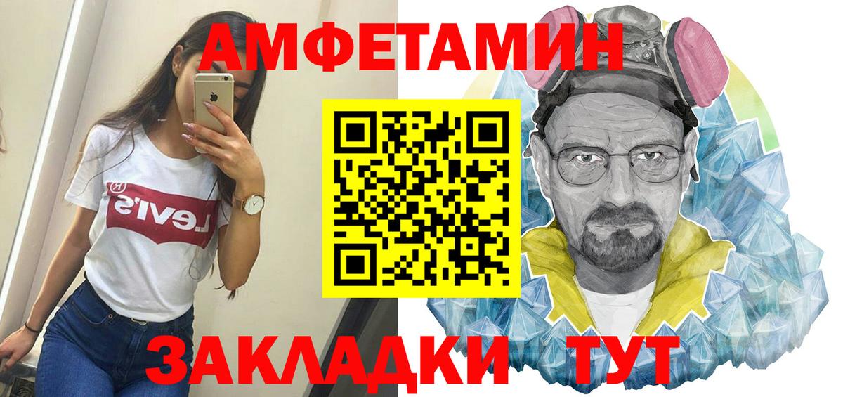 Метамфетамин Декстрометамфетамин 99.9% Нижнекамск