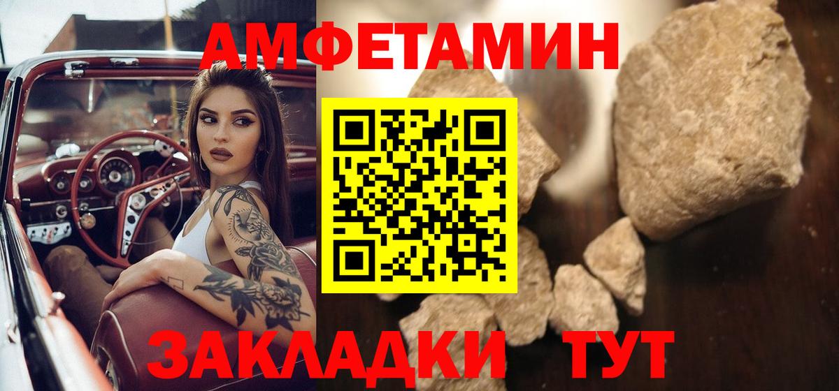 Нижнекамск  МЕТАМФЕТАМИН  Первитин Methamphetamine  Вход с VPN  Первитин Methamphetamine 