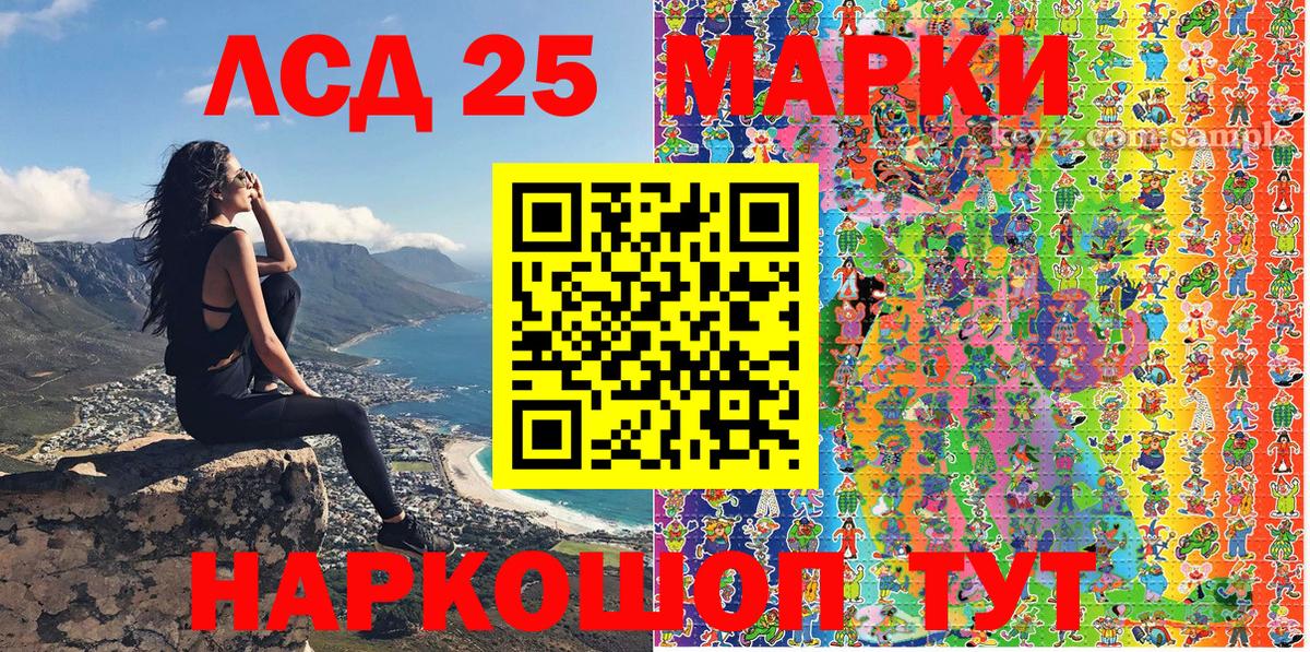 Марки N-bome  Вход с VPN  Нижнекамск  Наркотические марки 1500мкг 
